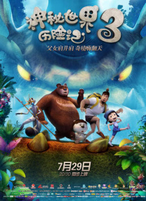 反抗女人的本能